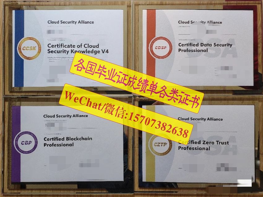 办理订购CPB认证认证私人银行家证书