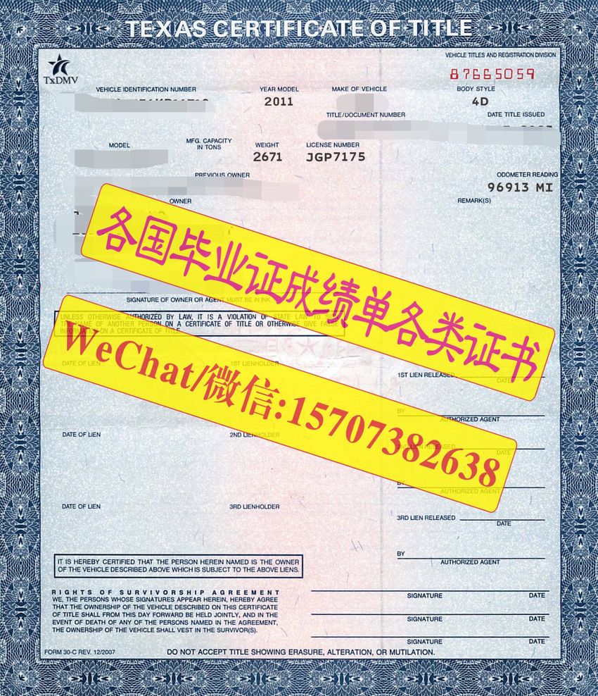 办理订购得克萨斯州l车辆有权证