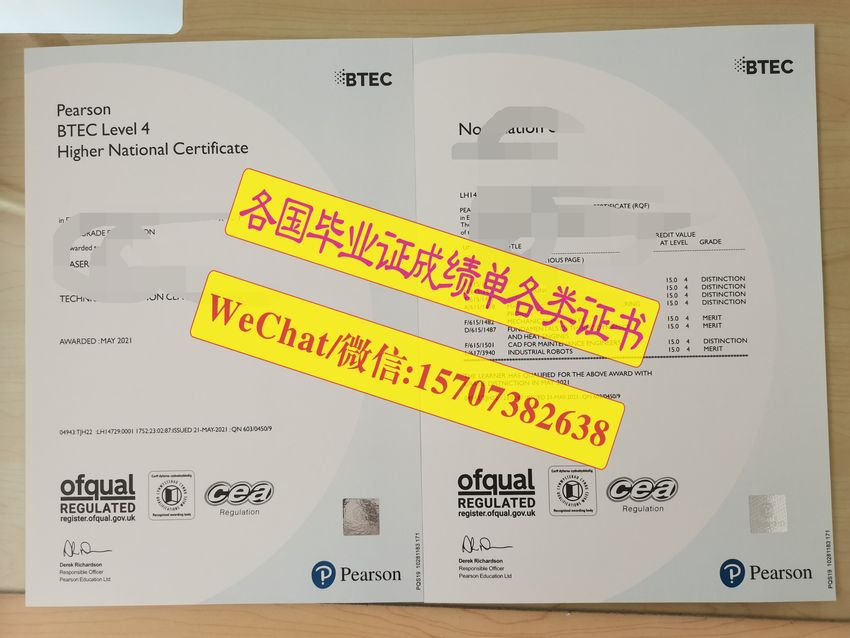 办理订购英国A-Level证书BTEC国家高级证书