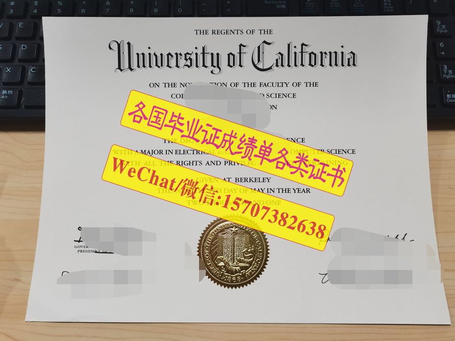 原版加州大学伯克利分校毕业证文凭定制购买