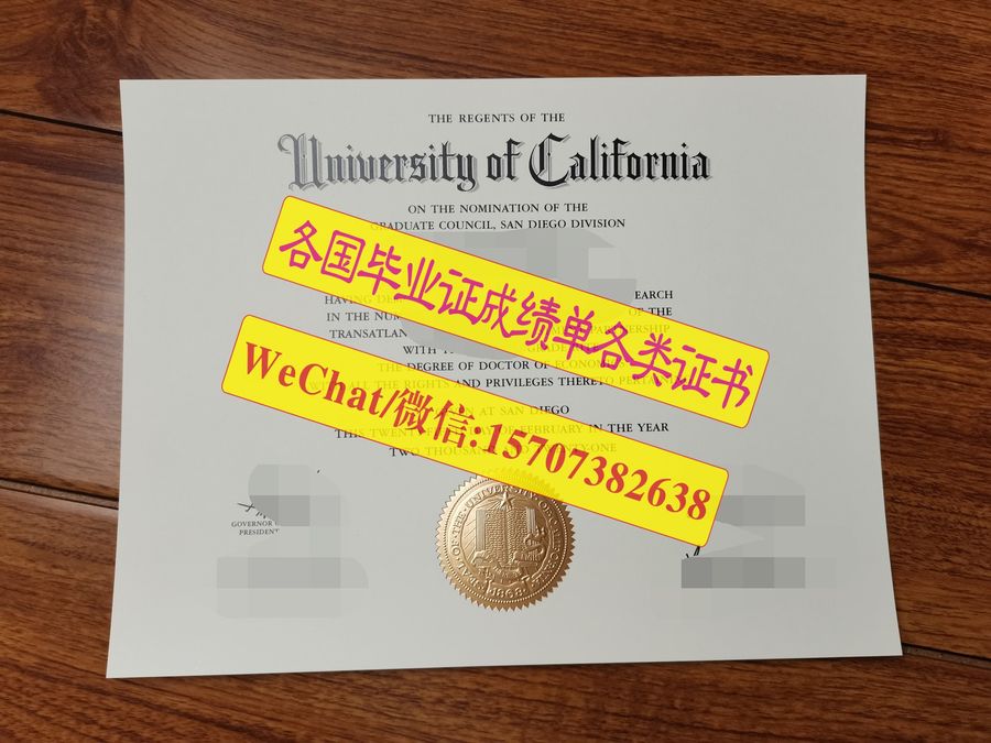 原版加州大学洛杉矶分校毕业证文凭定制购买