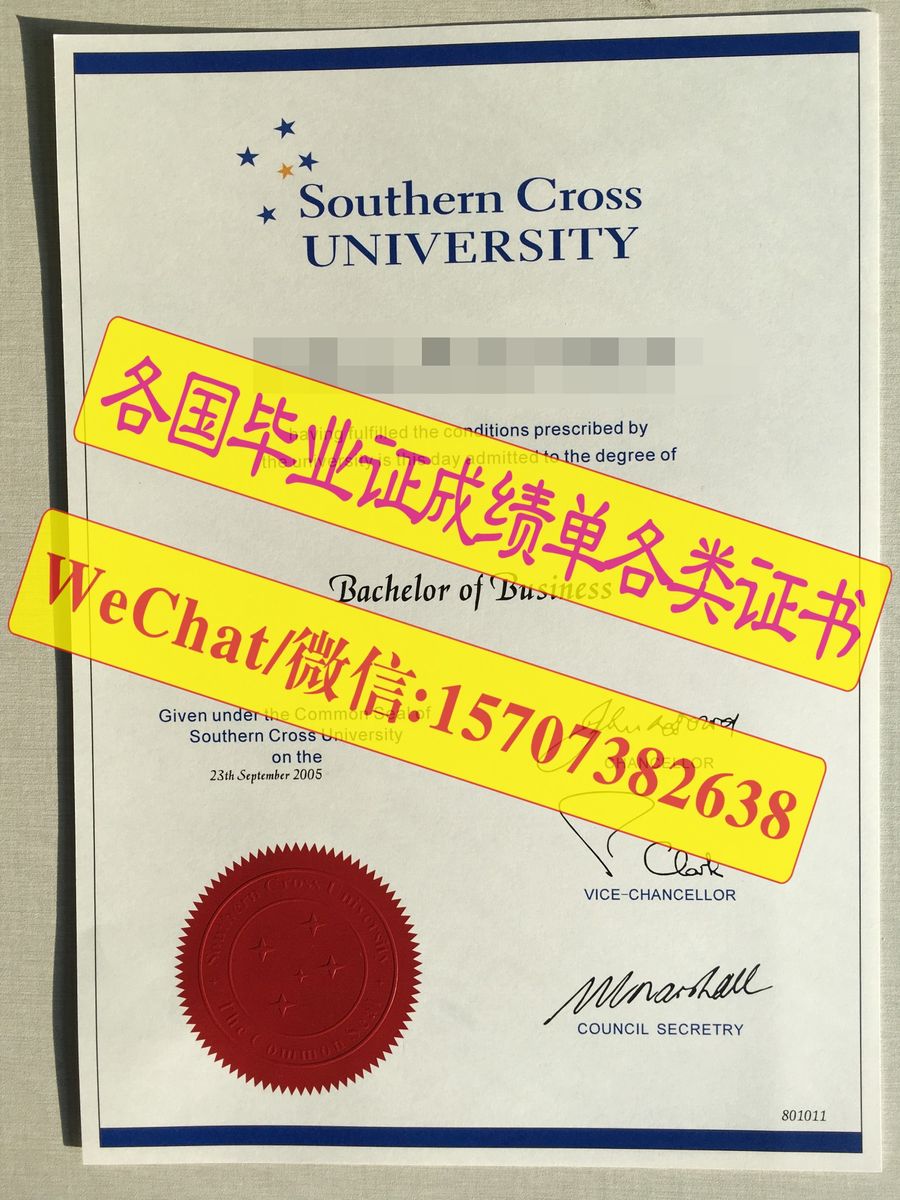 原版南十字星大学文凭学位证购买