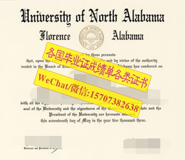 原版州立北阿拉巴马大学毕业证文凭定制购买