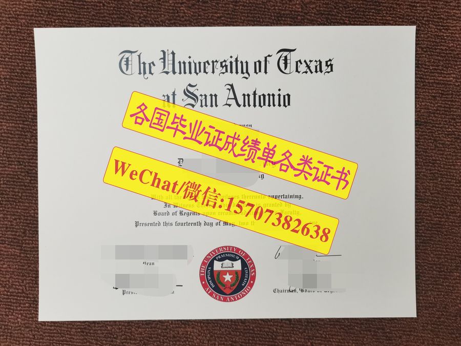 原版德克萨斯大学圣安东尼奥分校毕业证文凭定制购买