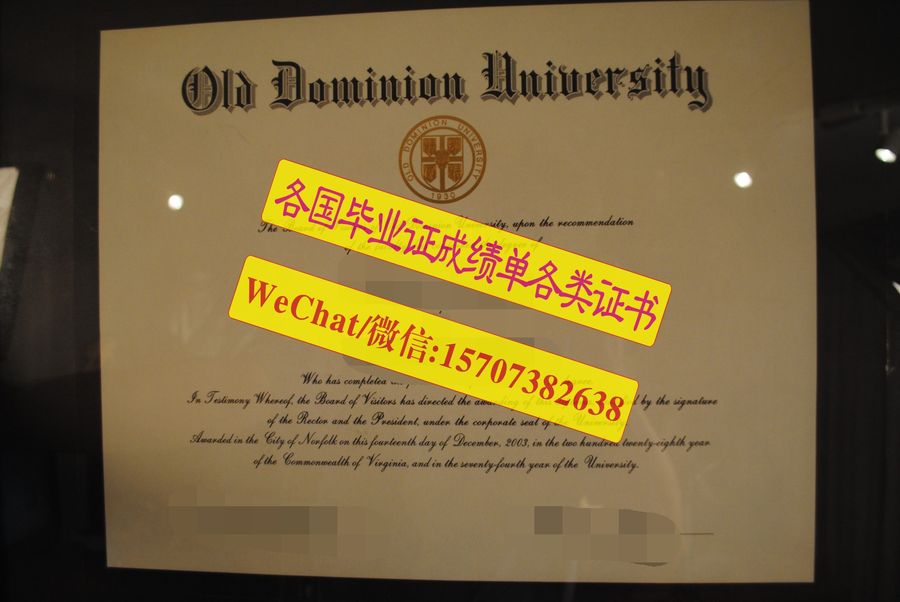 原版欧道明大学毕业证文凭定制购买