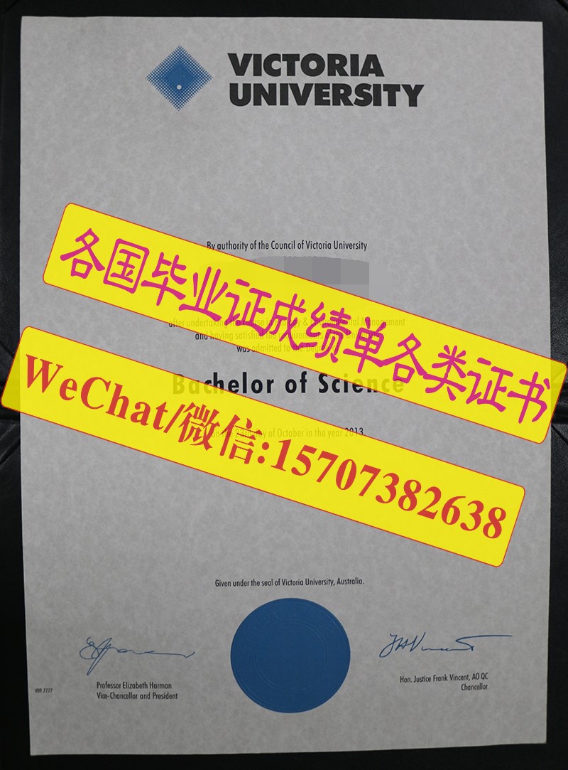 原版维多利亚大学文凭学位证购买
