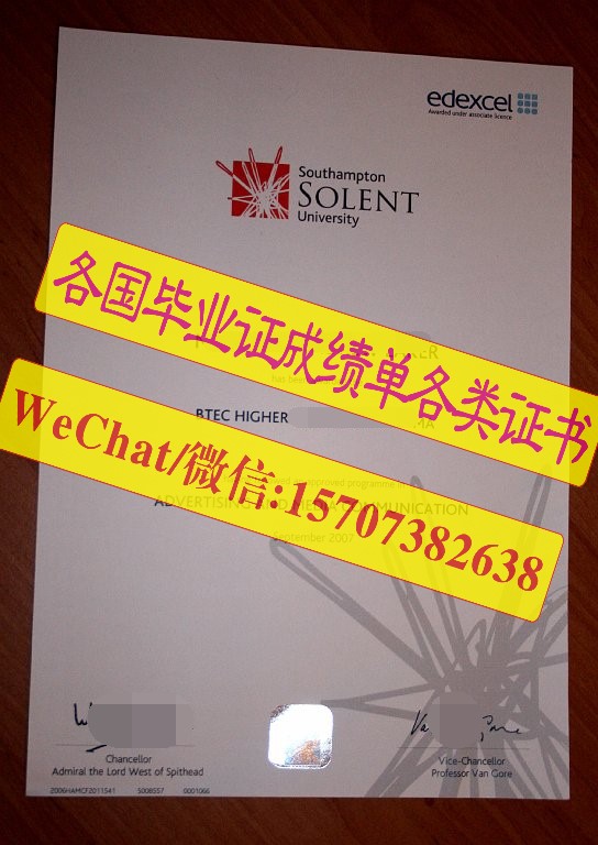 定制原版南安普顿索兰特大学毕业证文凭