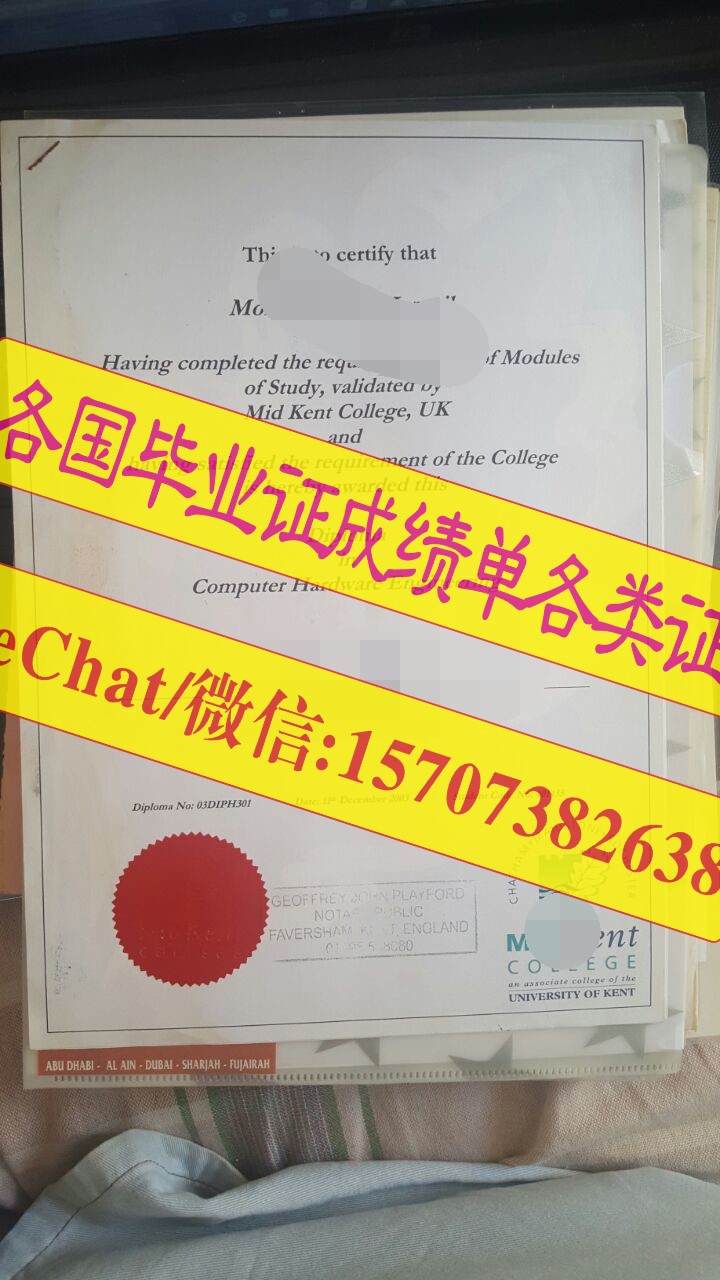 定制原版吉林汉姆学院毕业证文凭