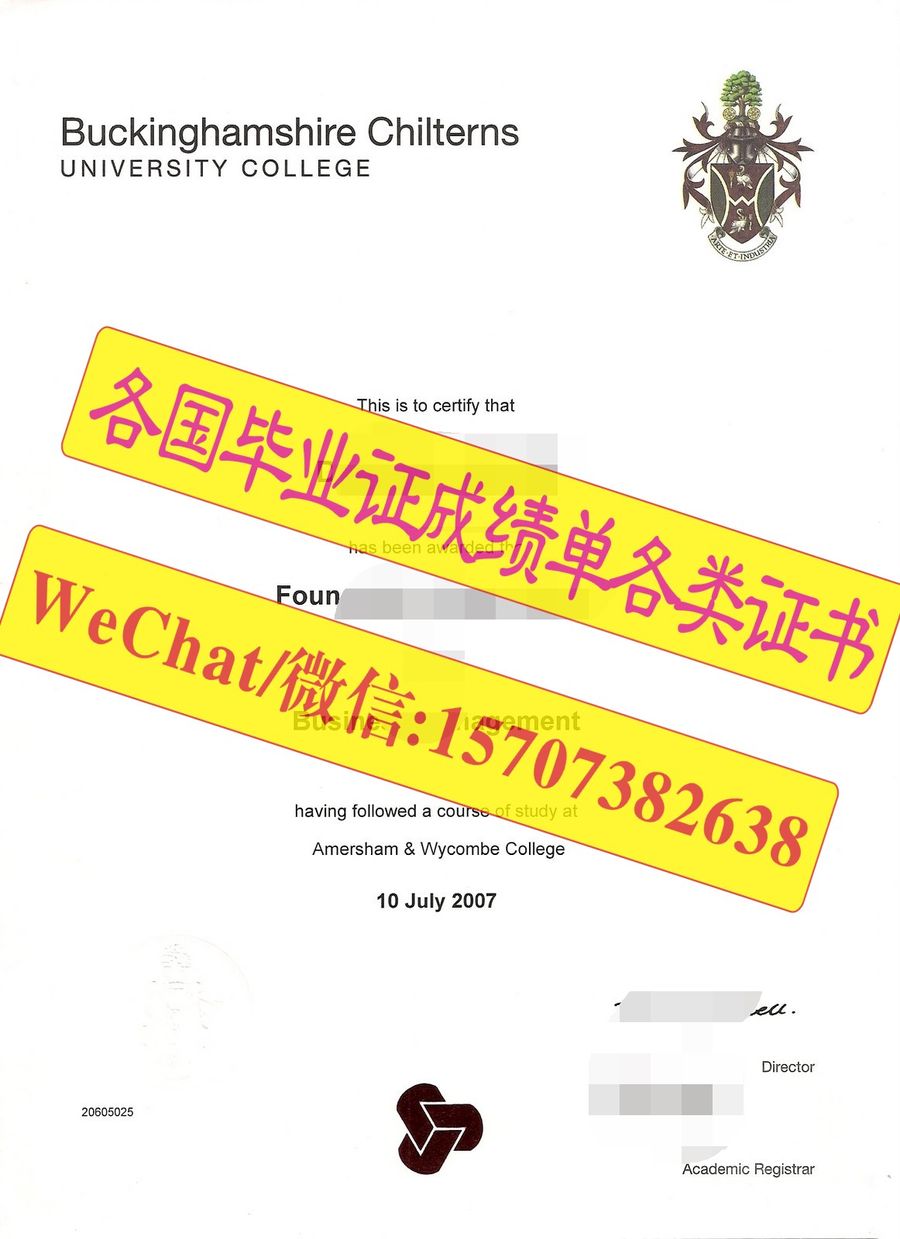 定制原版白金汉郡奇尔特恩斯大学学院毕业证文凭